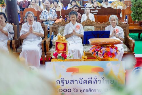 ภาพ No.268857:วันที่ 18 ตุลาคม พ.ศ. 2568 พิธีทอดกฐินสามัคคีทั่วไทย ณ วัดศรีสุดาจันทร์ อ.ปะนาเระ จ.ปัตตานี โดยคณะศิษยานุศิษย์ บูชาธรรม 81 ปี หลวงพ่อธัมมชโย