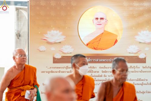 ภาพ No.60280:การต้อนรับพระสังฆาธิการ 10,000 กว่าวัดทั่วประเทศ พิธีมอบปัจจัยช่วยเหลือครู 4 จังหวัดชายแดนภาคใต้ พิธีปฏิบัติธรรม ในวันคุ้มครองโลก วันจันทร์ที่ 22 เมษายน พ.ศ.2567 ณ วัดพระธรรมกาย จ.ปทุมธานี