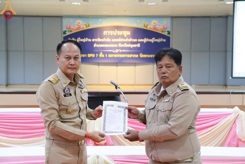 ภาพ No.104686:การประชุมกำนัน ผู้ใหญ่บ้าน สารวัตรกำนัน แพทย์ประจำตำบล และผู้ช่วยผู้ใหญ่บ้าน อ.คลองหลวง จ.ปทุมธานี ประจำเดือนธันวาคม พ.ศ. 2566 วันพฤหัสบดีที่ 28 ธันวาคม พ.ศ. 2566 เวลา 13.30 น. ณ ห้องสัมมนา SPD 7 E สภาธรรมกายสากล วัดพระธรรมกาย