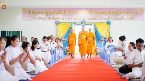 ภาพ No.97680:พิธีทอดกฐินสามัคคี เพื่อทำระบบไฟฟ้าและอุปกรณ์ส่องสว่าง ณ ธุดงคสถานบ้านหมี่ จ.ลพบุรี วันที่ 19 พฤศจิกายน พ.ศ. 2566