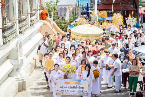 ภาพ No.260428:วันที่ 19 ตุลาคม พ.ศ. 2568 พิธีทอดกฐินสามัคคีทั่วไทย 30,000 วัด โดยคณะศิษยานุศิษย์ บูชาธรรม 81 ปี หลวงพ่อธัมมชโย ณ วัดคณิกาผล ป้อมปราบ กรุงเทพฯ