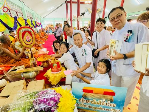 ภาพ No.173667:พิธีทอดกฐิน ณ วัดหนองหิน จ.ราชบุรี ในโครงการกฐินสามัคคีทั่วไทย 30,000 วัด บูชาธรรม 80 ปี หลวงพ่อธัมมชโย โดยคณะศิษยานุศิษย์วัดพระธรรมกาย วันที่ 27 ตุลาคม พ.ศ. 2567