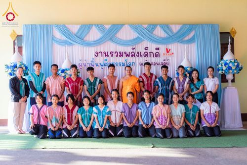 ภาพ No.184137:กิจกรรมวันรวมพลังเด็กดี V-Star จังหวัดตาก ประจำปี 2567  วันที่ 6 ธันวาคม พ.ศ. 2567 ณ วัดดอนเจดีย์ อ.พบพระ จ.ตาก