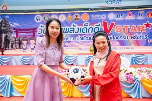 ภาพ No.186114:วันรวมพลังเด็กดี V-Star เยาวชนดีศรีโคราช ณ เทอร์มินอลฮอลล์ ชั้น 4 ศูนย์การค้าเทอร์มินอล 21 โคราช วันที่ 19 ธันวาคม พ.ศ. 2567