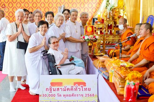 ภาพ No.257611:วันที่ 18 ตุลาคม พ.ศ. 2568 พิธีทอดกฐินสามัคคีทั่วไทย 30,000 วัด โดยคณะศิษยานุศิษย์ บูชาธรรม 81 ปี หลวงพ่อธัมมชโย ณ วัดน้อยนางหงษ์ แขวงบางยี่ขัน  เขตบางพลัด จ.กรุงเทพมหานคร