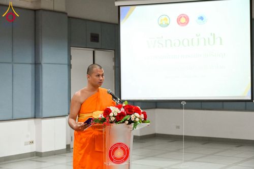 ภาพ No.229024:วันอาทิตย์ที่ 15 มิถุนายน พ.ศ. 2568 พิธีทอดผ้าป่าทุนพัฒนาพระมหาเปรียญ และทุนเผยแผ่พระพุทธศาสนาไปทั่วโลก ณ ห้องสัมมนา SPD สภาธรรมกายสากล วัดพระธรรมกาย