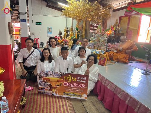 ภาพ No.181591:พิธีทอดกฐิน ณ วัดใหม่ศรัทธาราษฎร์ จ.ชัยนาท ในโครงการทอดกฐินสามัคคีทั่วไทย 30,000 วัด บูชาธรรม 80 ปี หลวงพ่อธัมมชโย โดยคณะศิษยานุศิษย์วัดพระธรรมกาย วันที่ 27 ตุลาคม พ.ศ. 2567