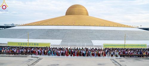 ภาพ No.100004:พิธีทอดผ้าป่า เมียนมาร์ และพิธีสวดธรรมจักร ครั้งที่ 5 ประจำปี พ.ศ. 2566 วันอาทิตย์ที่ 3 ธันวาคม พ.ศ. 2566