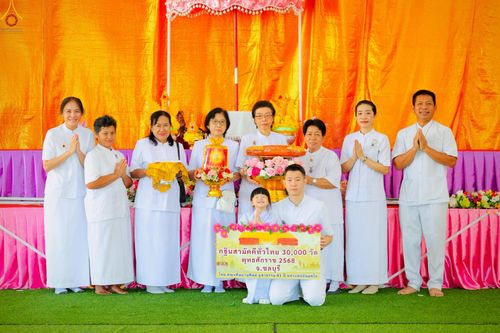 ภาพ No.266478:วันที่ 19 ตุลาคม พ.ศ. 2568 พิธีทอดกฐินสามัคคีทั่วไทย ณ วัดพระประทานพร อ.ศรีราชา ชลบุรี โดยคณะศิษยานุศิษย์ บูชาธรรม 81 ปี หลวงพ่อธัมมชโย