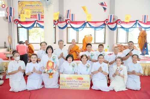 ภาพ No.265003:วันที่ 25 ตุลาคม พ.ศ. 2568 พิธีทอดกฐินสามัคคีทั่วไทย 30,000 วัด โดยคณะศิษยานุศิษย์ บูชาธรรม 81 ปี หลวงพ่อธัมมชโย ณ วัดท่าเยี่ยม อ.เมือง จ.สระบุรี