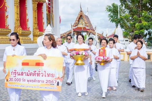 ภาพ No.166146:พิธีทอดกฐิน ณ วัดโพธิ์เลื่อน อ.เมือง จ.ปทุมธานี ในโครงการกฐินสามัคคีทั่วไทย 30,000 วัด บูชาธรรม 80 ปี หลวงพ่อธัมมชโย โดยคณะศิษยานุศิษย์วัดพระธรรมกาย วันที่ 20 ตุลาคม พ.ศ. 2567