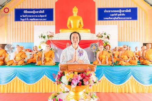 ภาพ No.176911:พิธีทอดกฐิน ณ วัดศรีวรรณวนาราม จ.ปทุมธานี ในโครงการทอดกฐินสามัคคีทั่วไทย 30,000 วัด บูชาธรรม 80 ปี หลวงพ่อธัมมชโย โดยคณะศิษยานุศิษย์วัดพระธรรมกาย วันที่ 2 พฤศจิกายน พ.ศ. 2567