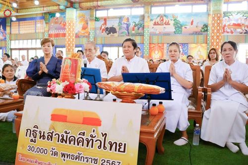 ภาพ No.166884:พิธีทอดกฐิน ณ วัดครุนอก ต.บางครุ อ.พระประแดง จ.สมุทรปราการ ในโครงการกฐินสามัคคีทั่วไทย 30,000 วัด บูชาธรรม 80 ปี หลวงพ่อธัมมชโย โดยคณะศิษยานุศิษย์วัดพระธรรมกาย วันที่ 20 ตุลาคม พ.ศ. 2567