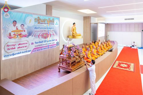 ภาพ No.166969:พิธีทอดกฐินสามัคคี เพื่อปรับปรุงระบบสาธารณูปการ ณ ศูนย์ปฏิบัติธรรมภาคใต้ อ.บางกล่ำ จ.สงขลา วันอาทิตย์ที่ 20 ตุลาคม พ.ศ. 2567