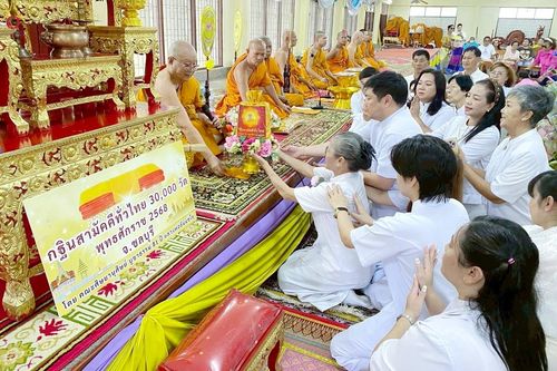 ภาพ No.268948:วันที่ 12 ตุลาคม พ.ศ. 2568 พิธีทอดกฐินสามัคคีทั่วไทย ณ วัดหนองขาม อำเภอศรีราชา จังหวัดชลบุรี โดยคณะศิษยานุศิษย์ บูชาธรรม 81 ปี หลวงพ่อธัมมชโย