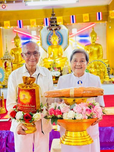 ภาพ No.272199:วันที่ 31 ตุลาคม พ.ศ. 2568 พิธีทอดกฐินสามัคคีทั่วไทย ณ วัดชัยชนะสงคราม อ.หาดใหญ่ จ.สงขลา โดยคณะศิษยานุศิษย์ บูชาธรรม 81 ปี หลวงพ่อธัมมชโย