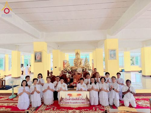 ภาพ No.274188:วันที่ 3 พฤศจิกายน พ.ศ. 2568 พิธีทอดกฐินสามัคคีทั่วไทย ณ วัดป่ามีสัทธรรม อ.สีคิ้ว จ.นครราชสีมา โดยคณะศิษยานุศิษย์ บูชาธรรม 81 ปี หลวงพ่อธัมมชโย