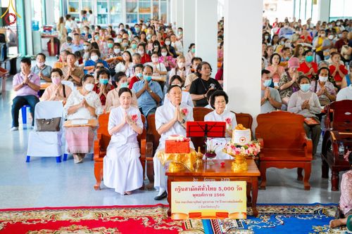 ภาพ No.98340:พิธีทอดกฐินสามัคคีทั่วไทย 5,000 วัด ณ วัดปากข้าวสารเหนือ จ.สระบุรี วันที่ 26 พฤศจิกายน พ.ศ. 2566