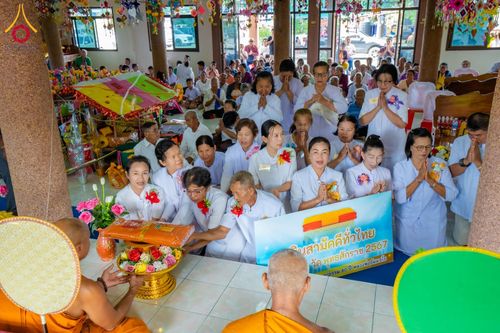 ภาพ No.182073:พิธีทอดกฐิน ณ วัดบ้านหนองแวงสามัคคี ต.ตลาดไทร อ.ชุมพวง จ.นครราชสีมา ในโครงการทอดกฐินสามัคคีทั่วไทย 30,000 วัด บูชาธรรม 80 ปี หลวงพ่อธัมมชโย โดยคณะศิษยานุศิษย์วัดพระธรรมกาย วันที่ 7 พฤศจิกายน พ.ศ. 2567