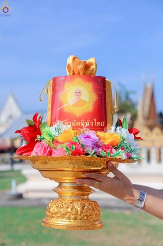 ภาพ No.264186:วันที่ 21 ตุลาคม พ.ศ. 2568 พิธีทอดกฐินสามัคคีทั่วไทย 30,000 วัด โดยคณะศิษยานุศิษย์ บูชาธรรม 81 ปี หลวงพ่อธัมมชโย ณ วัดสว่างโพธิ์ศรี ตำบลยางคำ อำเภอหนองเรือ จังหวัดขอนแก่น