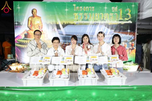 ภาพ No.190988:พิธีถวายภัตตาหารเป็นสังฆทาน แด่พระธรรมยาตรา ณ อนุสรณ์สถานคลองบางนางแท่น อ.สามพราน จ.นครปฐม ในโครงการธรรมยาตรา กตัญญูบูชา มหาปูชนียาจารย์ พระมงคลเทพมุนี(สด จนฺทสโร) พระผู้ปราบมาร อนุสรณ์สถาน 7 แห่ง ปีที่ 13 วันที่ 8 มกราคม พ.ศ. 2568