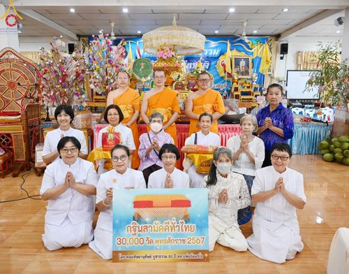 ภาพ No.170811:พิธีทอดกฐิน ณ วัดคูหาสวรรค์ จ.ราชบุรี ในโครงการกฐินสามัคคีทั่วไทย 30,000 วัด บูชาธรรม 80 ปี หลวงพ่อธัมมชโย โดยคณะศิษยานุศิษย์วัดพระธรรมกาย วันที่ 27 ตุลาคม พ.ศ. 2567