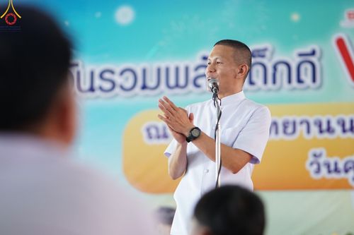 ภาพ No.176018:วันรวมพลังเด็กดี V-Star ผู้นำฟื้นฟูศีลธรรมโลก ประจำปี 2567 ณ พุทธอุทยานนานาชาติ อ.โพนพิสัย จ.หนองคาย วันที่ 15 พฤศจิกายน พ.ศ. 2567