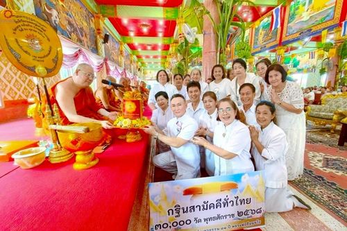 ภาพ No.265162:วันที่ 12 ตุลาคม พ.ศ. 2568 พิธีทอดกฐินสามัคคีทั่วไทย ณ วัดกงลาด ต.ห้วยด้วน อ.ดอนตูม จ.นครปฐม โดยคณะศิษยานุศิษย์ บูชาธรรม 81 ปี หลวงพ่อธัมมชโย