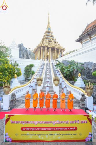 ภาพ No.102035:พิธีบรรพชาและอุปสมบทหมู่ธรรมทายาท ในโครงการอุปสมบทหมู่ รุ่นบูชาธรรมมหาปูชนียาจารย์ ณ วัดพระพุทธบาทราชวรมหาวิหาร และวัดนิคมวาสี อ.พระพุทธบาท จ.สระบุรี วันเสาร์ที่ 9 ธันวาคม พ.ศ. 2566