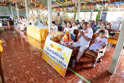 ภาพ No.252387:วันที่ 11 ตุลาคม พ.ศ. 2568 พิธีทอดกฐินสามัคคีทั่วไทย 30,000 วัด โดยคณะศิษยานุศิษย์ บูชาธรรม 81 ปี หลวงพ่อธัมมชโย ณ ที่พักสงฆ์ธรรมเจริญ ต.หงษ์เจริญ อ.ท่าแซะ จ.ชุมพร