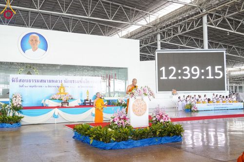 ภาพ No.100181:พิธีสอบธรรมสนามหลวง นักธรรมชั้นโท-เอก วันที่ 29 พฤศจิกายน - 2 ธันวาคม พุทธศักราช 2566 ณ สนามสอบวัดพระธรรมกาย จ.ปทุมธานี