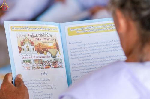 ภาพ No.153801:โครงการอบรมอุบาสก อุบาสิกาแก้ว รุ่นที่ 1 ผู้แทนทอดกฐินสามัคคี 30,000 วัดทั่วไทย ระหว่างวันที่ 6-8 กันยายน พ.ศ. 2567 ณ ธุดงคสถานพิษณุโลก