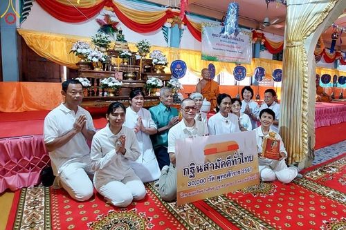 ภาพ No.176456:พิธีทอดกฐิน ณ วัดอมรทายิการาม บ้านช่างหล่อ บางกอกน้อย กรุงเทพฯ ในโครงการกฐินสามัคคีทั่วไทย 30,000 วัด บูชาธรรม 80 ปี หลวงพ่อธัมมชโย โดยคณะศิษยานุศิษย์วัดพระธรรมกาย วันที่ 20 พฤศจิกายน พ.ศ. 2567