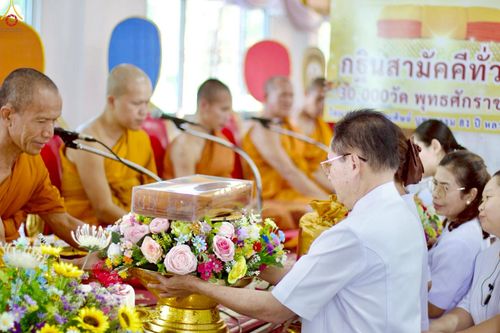 ภาพ No.260938:วันที่ 19 ตุลาคม พ.ศ. 2568 พิธีทอดกฐินสามัคคีทั่วไทย 30,000 วัด โดยคณะศิษยานุศิษย์ บูชาธรรม 81 ปี หลวงพ่อธัมมชโย ณ วัดมาบบอน อ.ศรีราชา จ.ชลบุรี