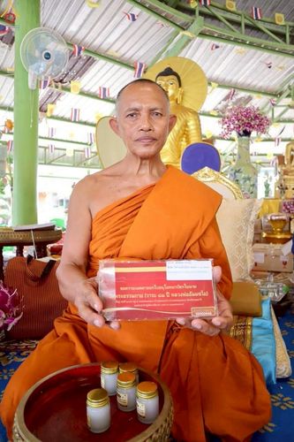 ภาพ No.267510:วันที่ 26 ตุลาคม พ.ศ. 2568 พิธีทอดกฐินสามัคคีทั่วไทย ณ วัดใหม่สันติสุข อ.เมือง จ.นครปฐม โดยคณะศิษยานุศิษย์ บูชาธรรม 81 ปี หลวงพ่อธัมมชโย