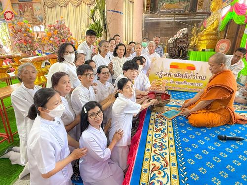 ภาพ No.171393:พิธีทอดกฐิน ณ วัดบ้านยาง จ.นครปฐม ในโครงการกฐินสามัคคีทั่วไทย 30,000 วัด บูชาธรรม 80 ปี หลวงพ่อธัมมชโย โดยคณะศิษยานุศิษย์วัดพระธรรมกาย วันที่ 27 ตุลาคม พ.ศ. 2567