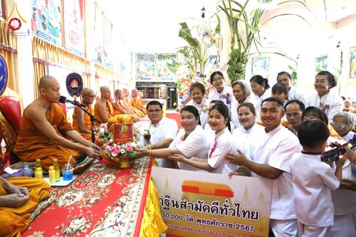 ภาพ No.181968:พิธีทอดกฐิน ณ วัดคลองตะแบก จ.นครราชสีมา ในโครงการทอดกฐินสามัคคีทั่วไทย 30,000 วัด บูชาธรรม 80 ปี หลวงพ่อธัมมชโย โดยคณะศิษยานุศิษย์วัดพระธรรมกาย วันที่ 2 พฤศจิกายน พ.ศ. 2567