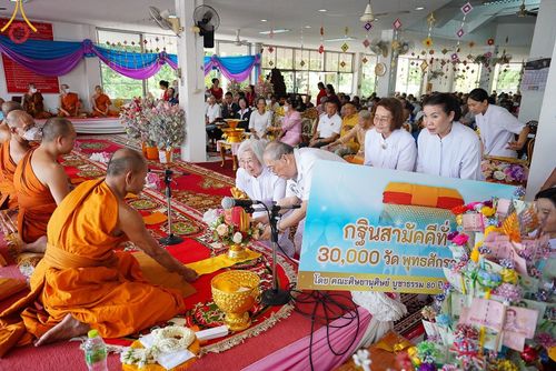 ภาพ No.172326:พิธีทอดกฐิน ณ วัดอมราวราราม แขวงคลองถนน เขตสายไหม กรุงเทพฯ ในโครงการกฐินสามัคคีทั่วไทย 30,000 วัด บูชาธรรม 80 ปี หลวงพ่อธัมมชโย โดยคณะศิษยานุศิษย์วัดพระธรรมกาย วันที่ 27 ตุลาคม พ.ศ. 2567