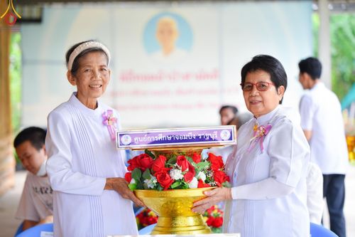 ภาพ No.138440:พิธีทอดผ้าป่าสามัคคี เพื่อสมทบทุนสร้างหอฉัน ๑๑๓ปี คุณยายอาจารย์มหารัตนอุบาสิกาจันทร์ขนนกยูง ครั้งที่ ๘ ในวันศุกร์ ที่ ๒๔ พฤษภาคม พ.ศ. ๒๕๖๗ ณ ศูนย์การศึกษาจอมบึง ต.รางบัว อ.จอมบึง จ.ราชบุรี