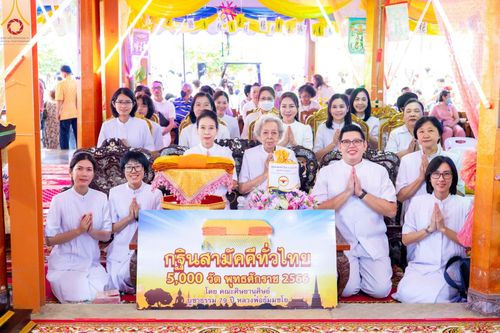 ภาพ No.98493:พิธีทอดกฐินสามัคคีทั่วไทย 5,000 วัด ณ วัดหนองปรง จ.ปทุมธานี วันที่ 25 พฤศจิกายน พ.ศ. 2566