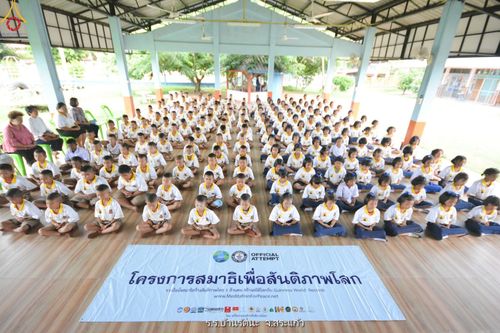 โครงการสมาธิเพื่อสันติภาพโลก จ.สระแก้ว วันที่ 22 สิงหาคม พ.ศ. 2566