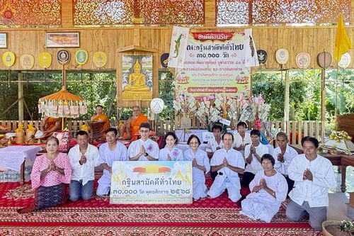 ภาพ No.267813:วันที่ 26 ตุลาคม พ.ศ. 2568 พิธีทอดกฐินสามัคคีทั่วไทย ณ วัดสุทธิจิตตาราม ต.บ้านขอ อ.เมืองปาน จ.ลำปาง โดยคณะศิษยานุศิษย์ บูชาธรรม 81 ปี หลวงพ่อธัมมชโย