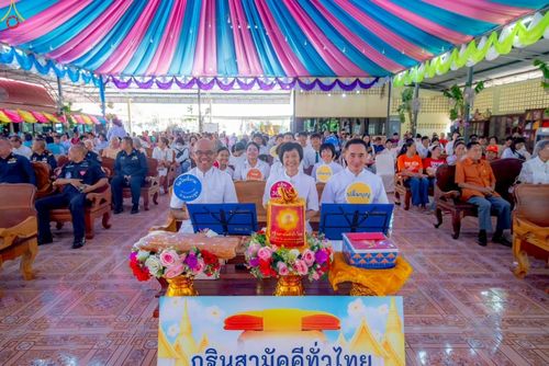 ภาพ No.264153:วันที่ 19 ตุลาคม พ.ศ. 2568 พิธีทอดกฐินสามัคคีทั่วไทย 30,000 วัด โดยคณะศิษยานุศิษย์ บูชาธรรม 81 ปี หลวงพ่อธัมมชโย ณ วัดโพธิ์งาม อ.กำแพงแสน จ.นครปฐม