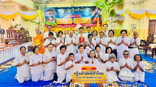 ภาพ No.172245:พิธีทอดกฐิน ณ วัดรวกสุทธาราม แขวงบางขุนศรี เขตบางกอกน้อย กรุงเทพฯ ในโครงการกฐินสามัคคีทั่วไทย 30,000 วัด บูชาธรรม 80 ปี หลวงพ่อธัมมชโย โดยคณะศิษยานุศิษย์วัดพระธรรมกาย วันที่ 26 ตุลาคม พ.ศ. 2567