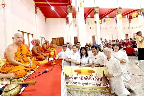 ภาพ No.256443:วันที่ 15 ตุลาคม พ.ศ. 2568 พิธีทอดกฐินสามัคคีทั่วไทย 30,000 วัด โดยคณะศิษยานุศิษย์ บูชาธรรม 81 ปี หลวงพ่อธัมมชโย ณ วัดอัมพวัน จ.สงขลา