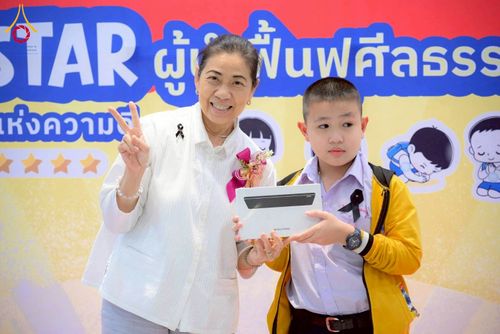 ภาพ No.274000:วันที่ 21 พฤศจิกายน พ.ศ. 2568 รวมพลังเด็กดี V-Star ผู้นำฟื้นฟูศีลธรรมโลก ประจำปี 2568 จังหวัดชลบุรี ณ ธุดงคสถานชลบุรี อำเภอศรีราชา จังหวัดชลบุรี