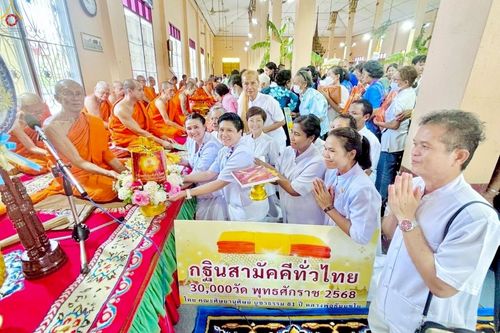 ภาพ No.259587:วันที่ 19 ตุลาคม พ.ศ. 2568 พิธีทอดกฐินสามัคคีทั่วไทย 30,000 วัด โดยคณะศิษยานุศิษย์ บูชาธรรม 81 ปี หลวงพ่อธัมมชโย ณ วัดบ้านระกาศ อ.บางบ่อ จ.สมุทรปราการ