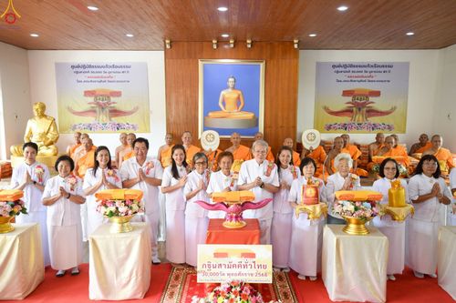 ภาพ No.268347:วันที่ 25 ตุลาคม พ.ศ. 2568 พิธีทอดกฐินสามัคคีทั่วไทย ณ ศูนย์ปฏิบัติธรรมแก้วเรือนธรรม ต.บ้านแก้ง อ.เฉลิมพระเกียรติ จ.สระบุรี โดยคณะศิษยานุศิษย์ บูชาธรรม 81 ปี หลวงพ่อธัมมชโย