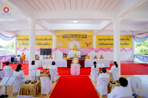 ภาพ No.274595:วันอาทิตย์ที่ 23 พฤศจิกายน พ.ศ. 2568 พิธีทอดผ้าป่าสามัคคี เพื่อระดมทุนสร้างกุฏิที่พักสามเณร ณ ศูนย์ปฏิบัติธรรมสวนผึ้ง จ.ราชบุรี