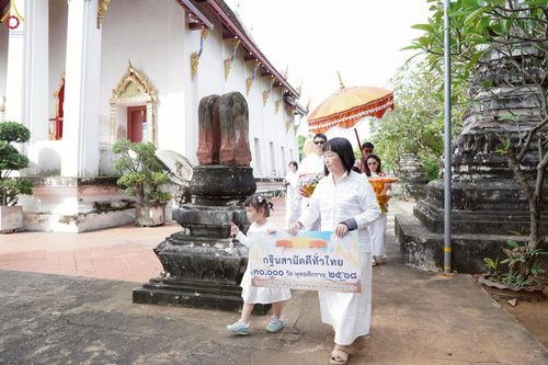 ภาพ No.265213:วันที่ 18 ตุลาคม พ.ศ. 2568 พิธีทอดกฐินสามัคคีทั่วไทย วัดค้างคาว ต.บางไผ่ อ.เมืองนนทบุรี จ.นนทบุรี โดยคณะศิษยานุศิษย์ บูชาธรรม 81 ปี หลวงพ่อธัมมชโย